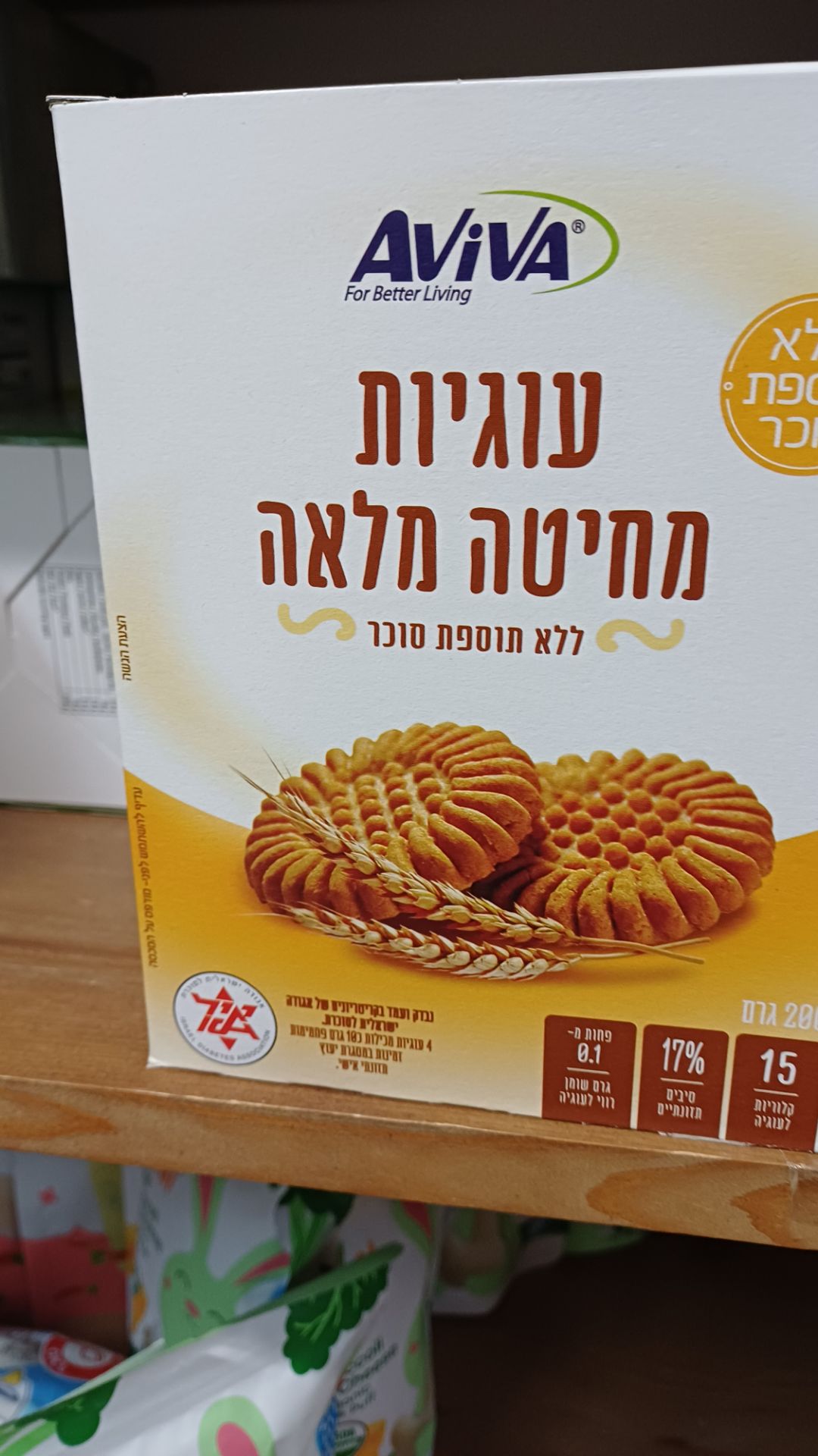 Product 960860015432 936211