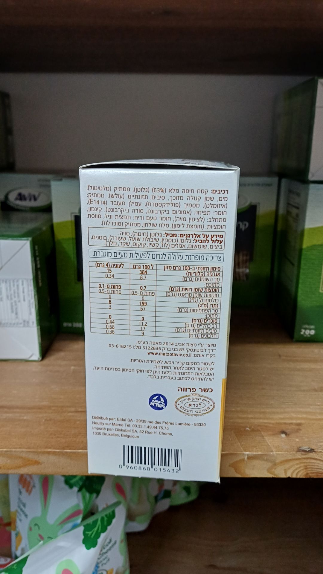 Product 960860015432 972ec0
